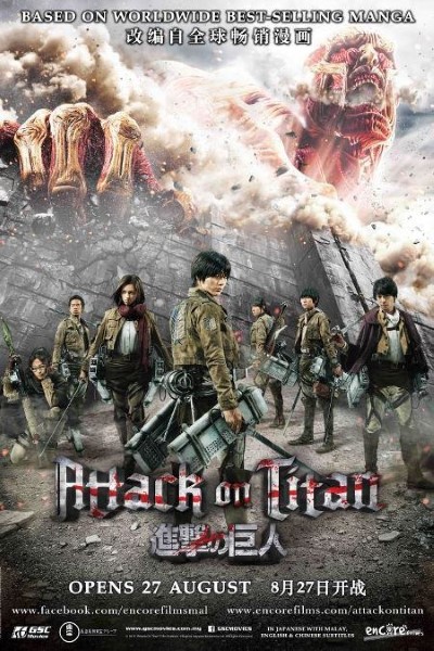 Attack on Titan Part 1 (2015) {Hindi-English} BluRay 480p [326MB] | 720p [900MB] | 1080p [1.7GB]