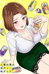 Chuhai-Lips S1